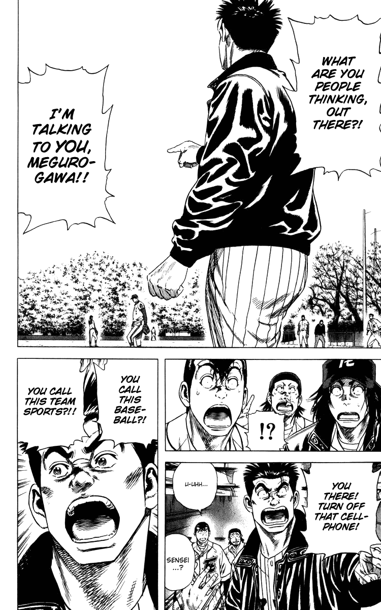 Rookies Chapter 108 page 12 - Chapter 108: Kawato Once Again