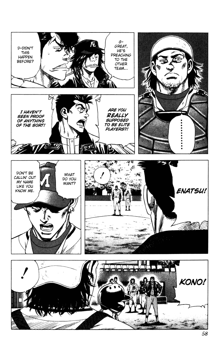 Rookies Chapter 108 page 14 - Chapter 108: Kawato Once Again