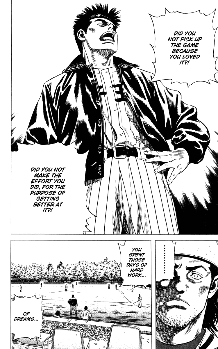 Rookies Chapter 108 page 16 - Chapter 108: Kawato Once Again