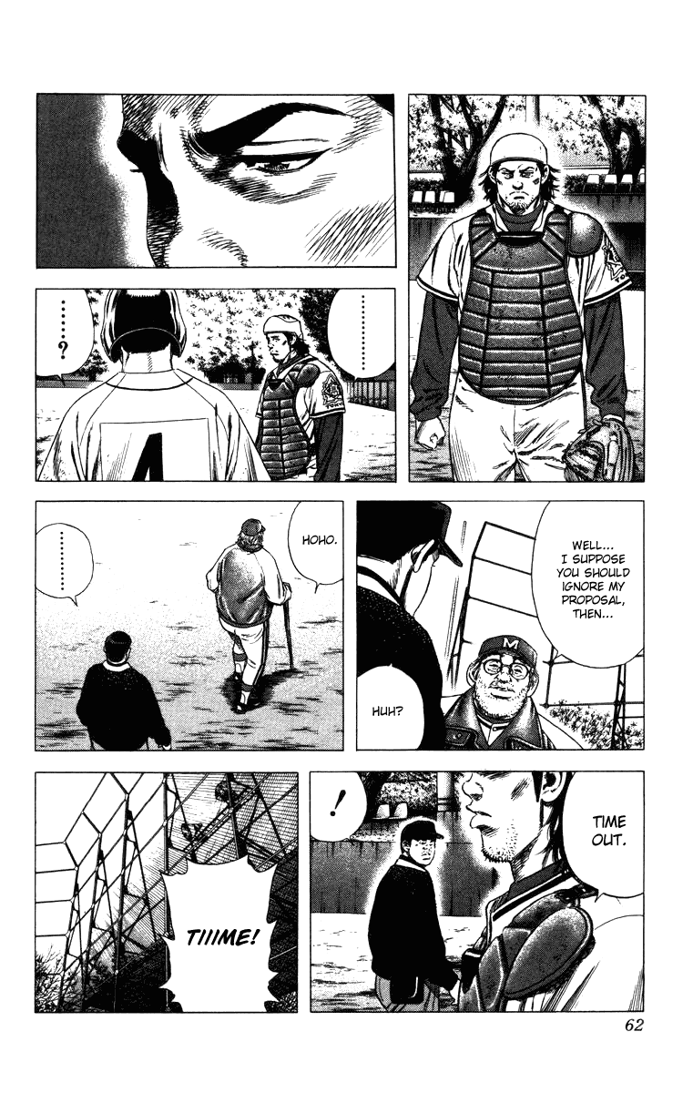 Rookies Chapter 108 page 18 - Chapter 108: Kawato Once Again