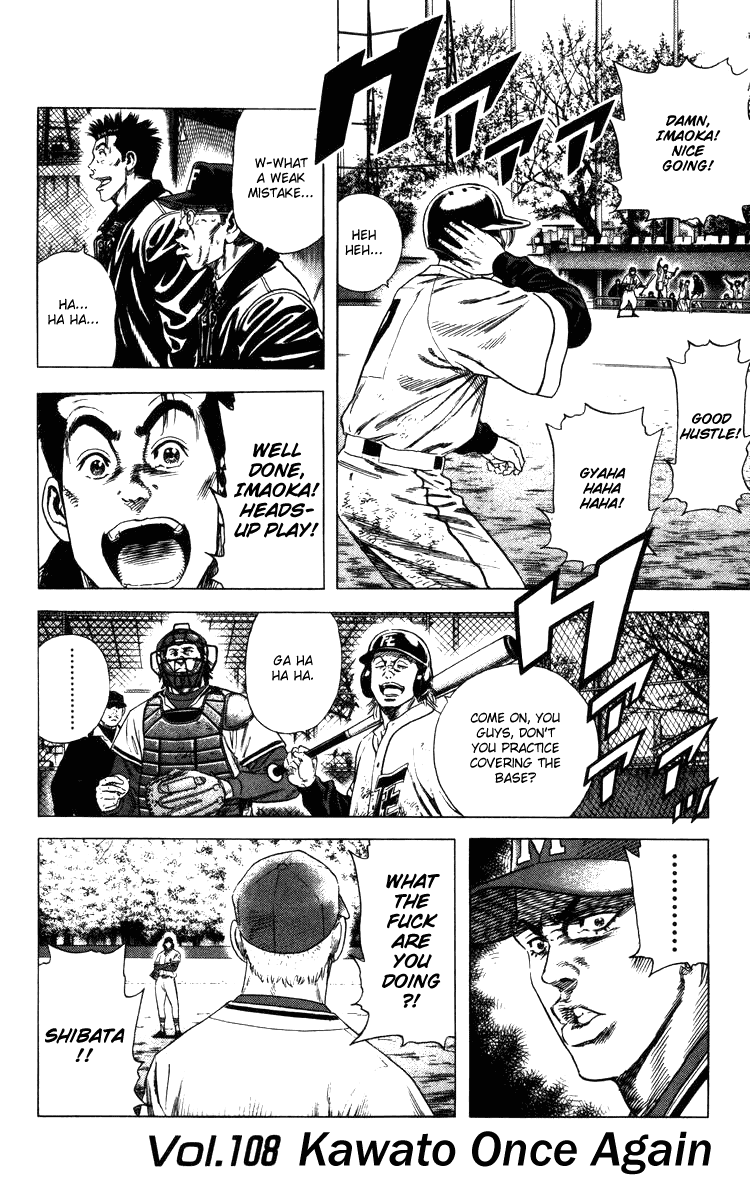 Rookies Chapter 108 page 2 - Chapter 108: Kawato Once Again