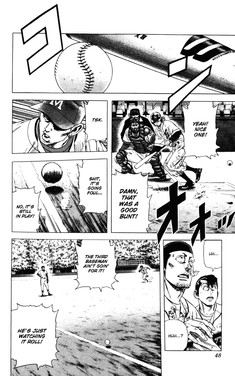 Rookies Chapter 108 page 4 - Chapter 108: Kawato Once Again