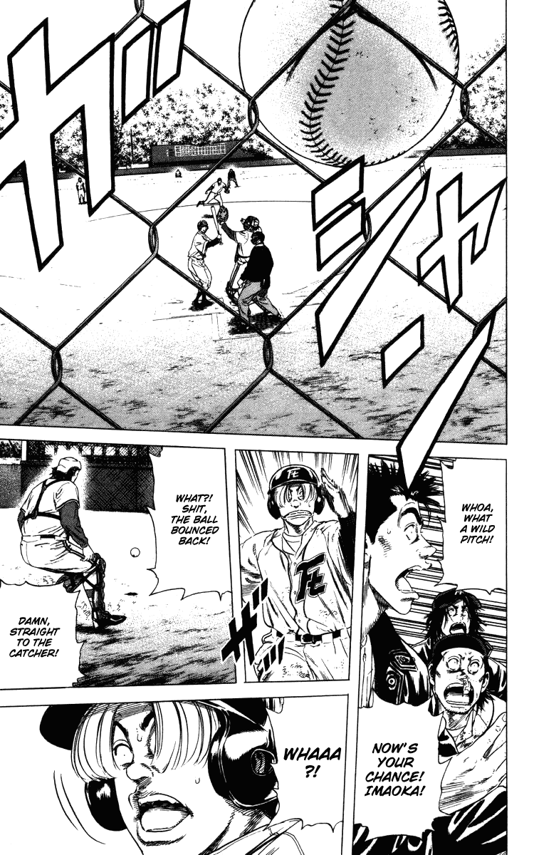 Rookies Chapter 108 page 9 - Chapter 108: Kawato Once Again
