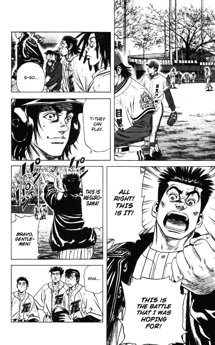Rookies Chapter 109 page 18 - Chapter 109: Their First Baseball