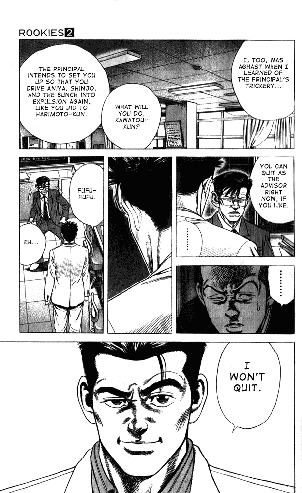 Rookies Chapter 11 page 15 - Chapter 11: A Fulfilling School Life