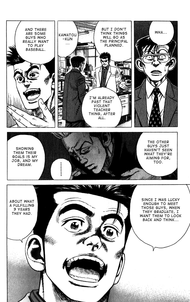 Rookies Chapter 11 page 16 - Chapter 11: A Fulfilling School Life