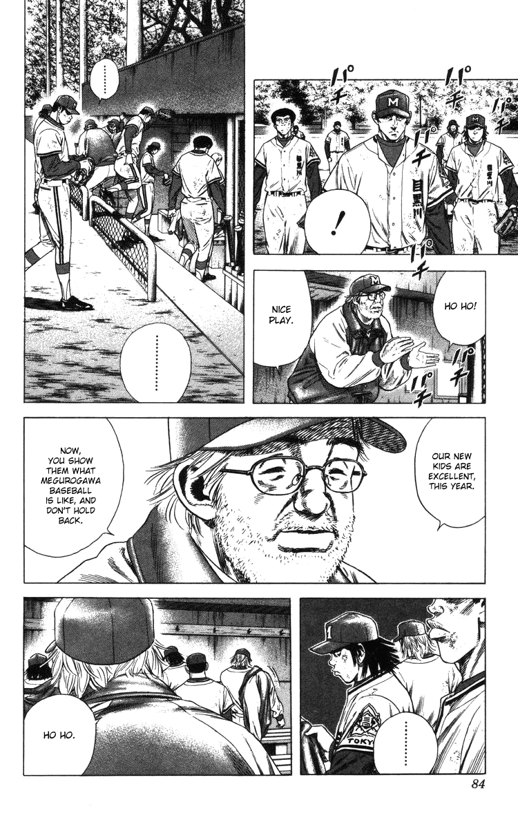 Rookies Chapter 110 page 3 - Chapter 110: Miscalculation