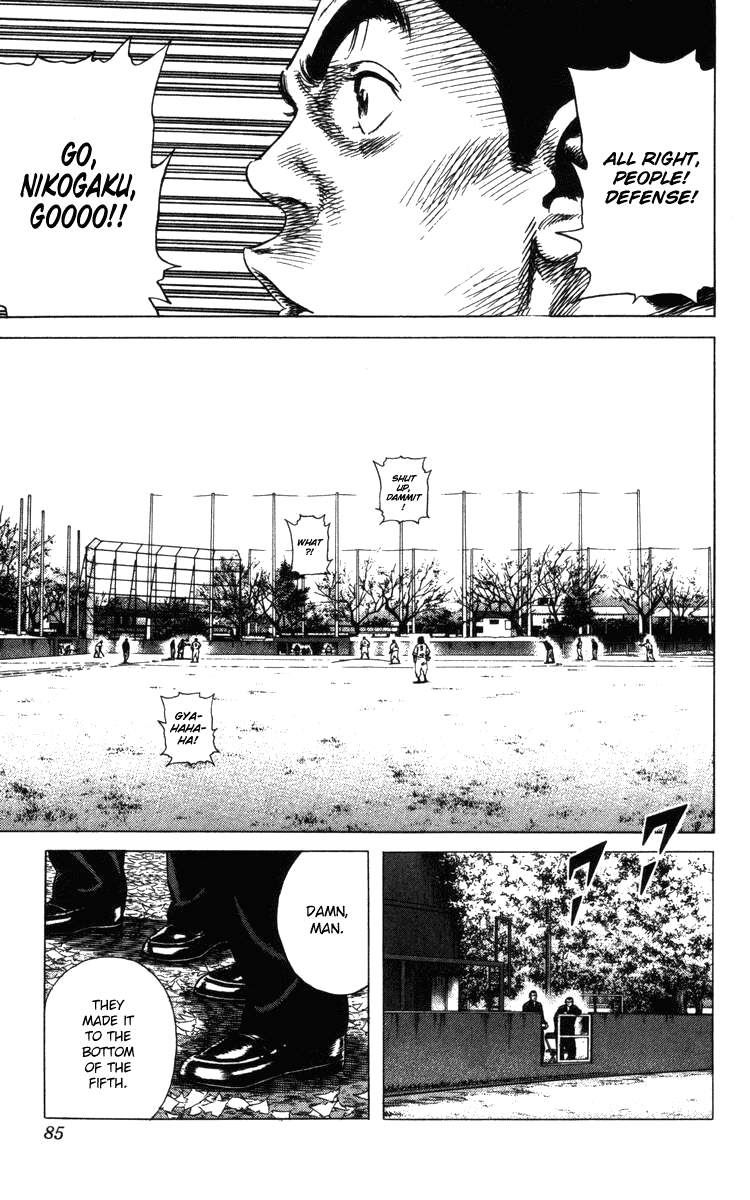 Rookies Chapter 110 page 4 - Chapter 110: Miscalculation