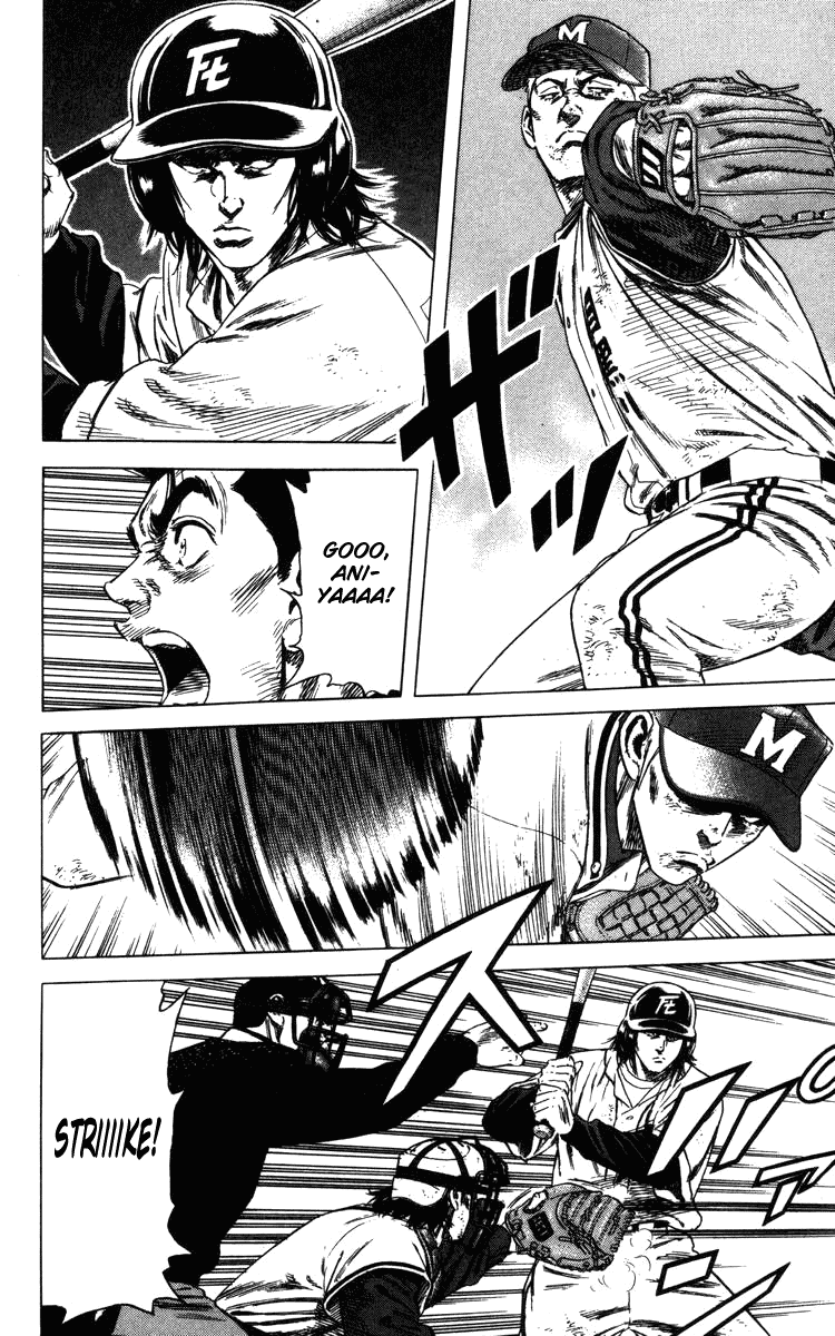 Rookies Chapter 111 page 5 - Chapter 111: Full Throttle