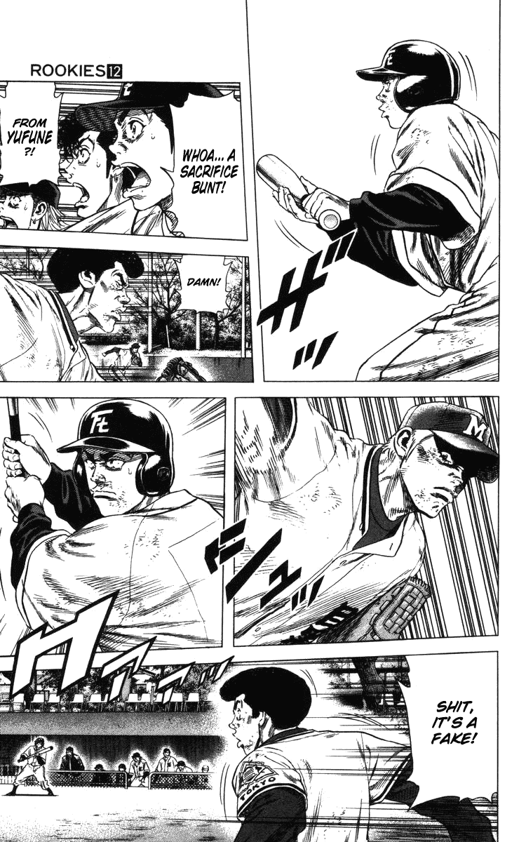 Rookies Chapter 112 page 16 - Chapter 112: Engine