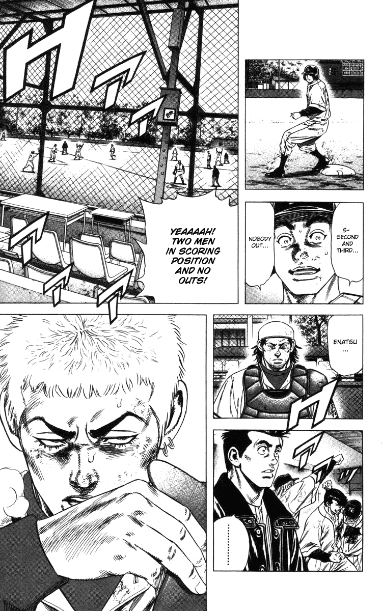Rookies Chapter 112 page 20 - Chapter 112: Engine