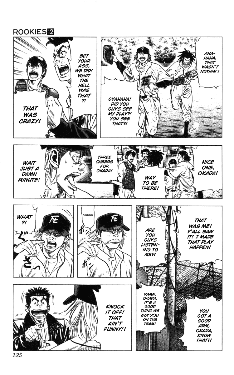 Rookies Chapter 112 page 4 - Chapter 112: Engine