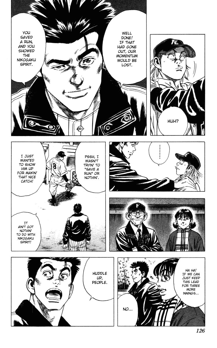 Rookies Chapter 112 page 5 - Chapter 112: Engine