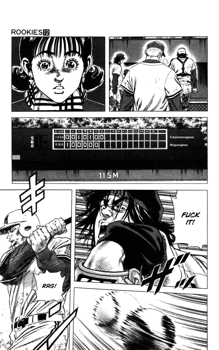 Rookies Chapter 113 page 15 - Chapter 113: The Footsteps of Fear