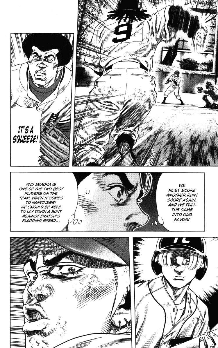 Rookies Chapter 113 page 8 - Chapter 113: The Footsteps of Fear