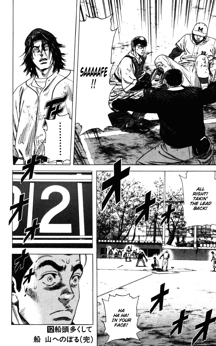 Rookies Chapter 115 page 19 - Chapter 115: I Don't Like that Confidence
