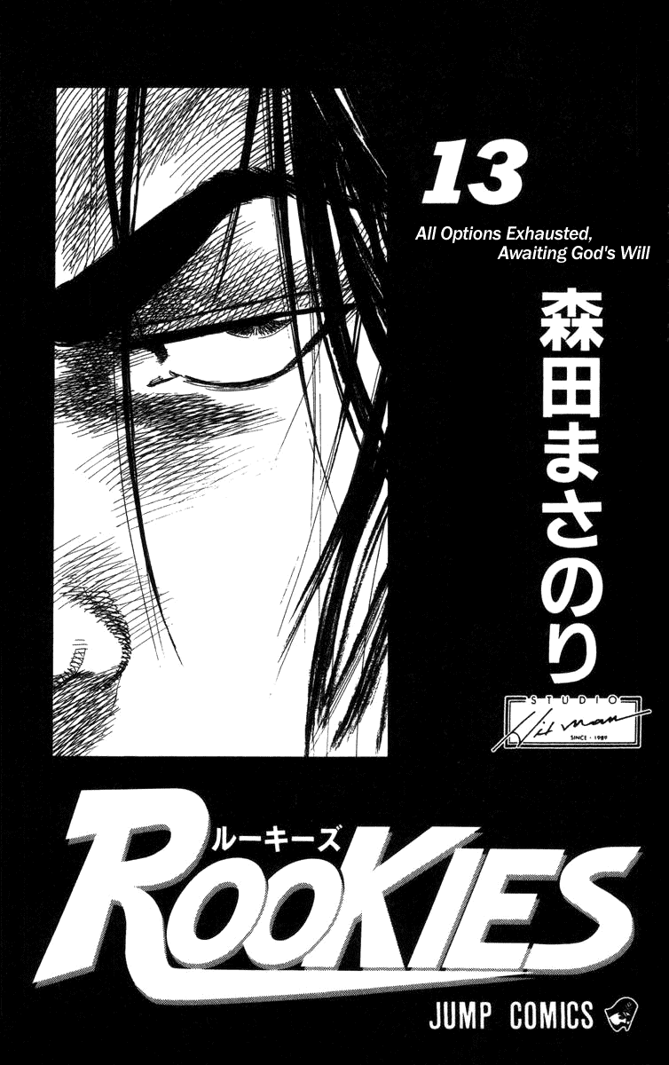 Rookies Chapter 116 page 4 - Chapter 116: The Miracle Grows Further