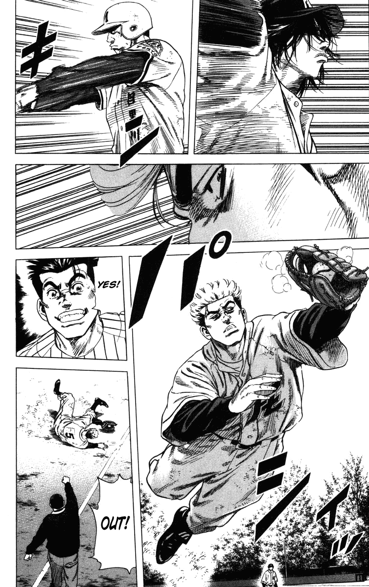 Rookies Chapter 117 page 17 - Chapter 117: Anger