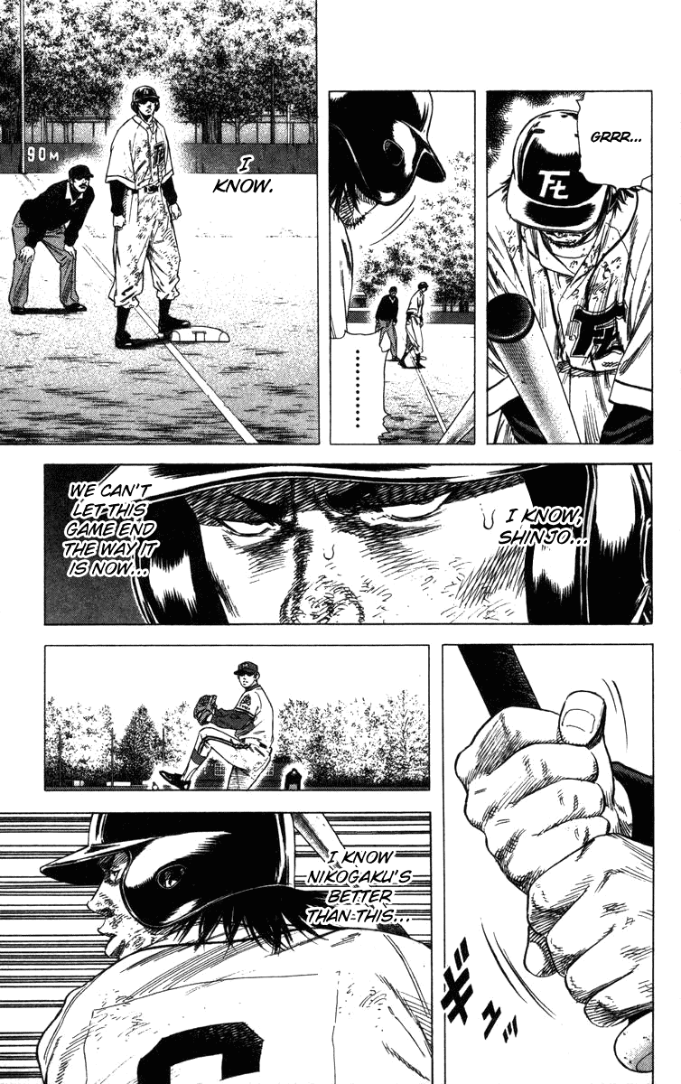 Rookies Chapter 118 page 16 - Chapter 118: Persistence