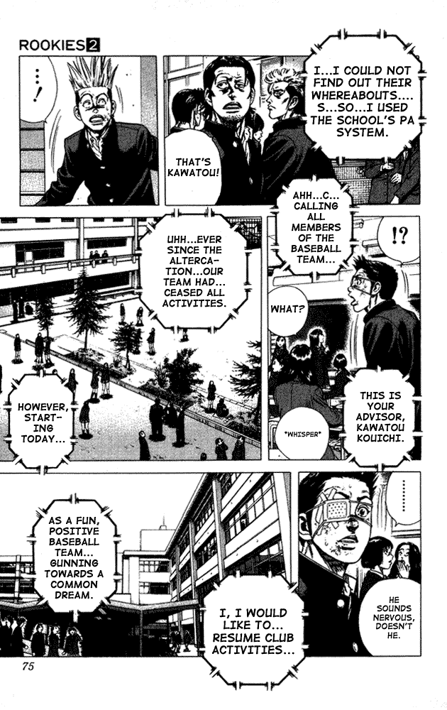 Rookies Chapter 12 page 11 - Chapter 12: The Day Paradise Disappeared