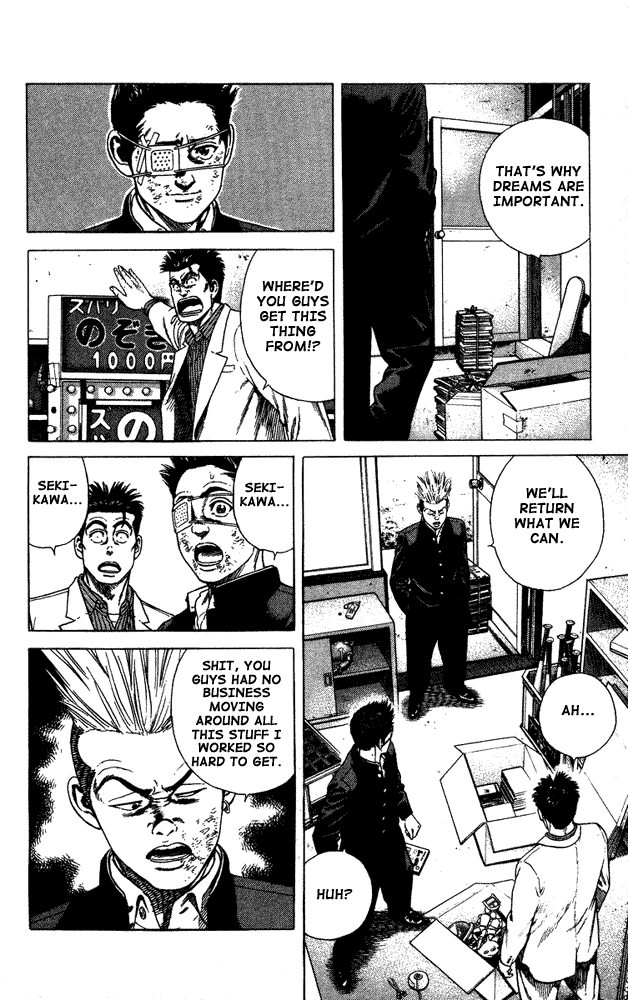 Rookies Chapter 12 page 16 - Chapter 12: The Day Paradise Disappeared