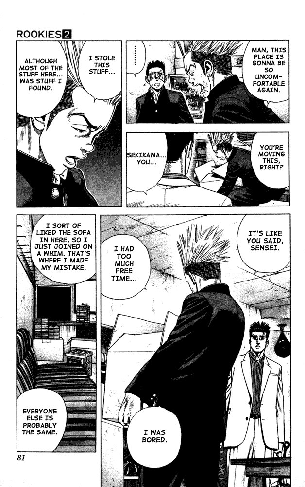 Rookies Chapter 12 page 17 - Chapter 12: The Day Paradise Disappeared