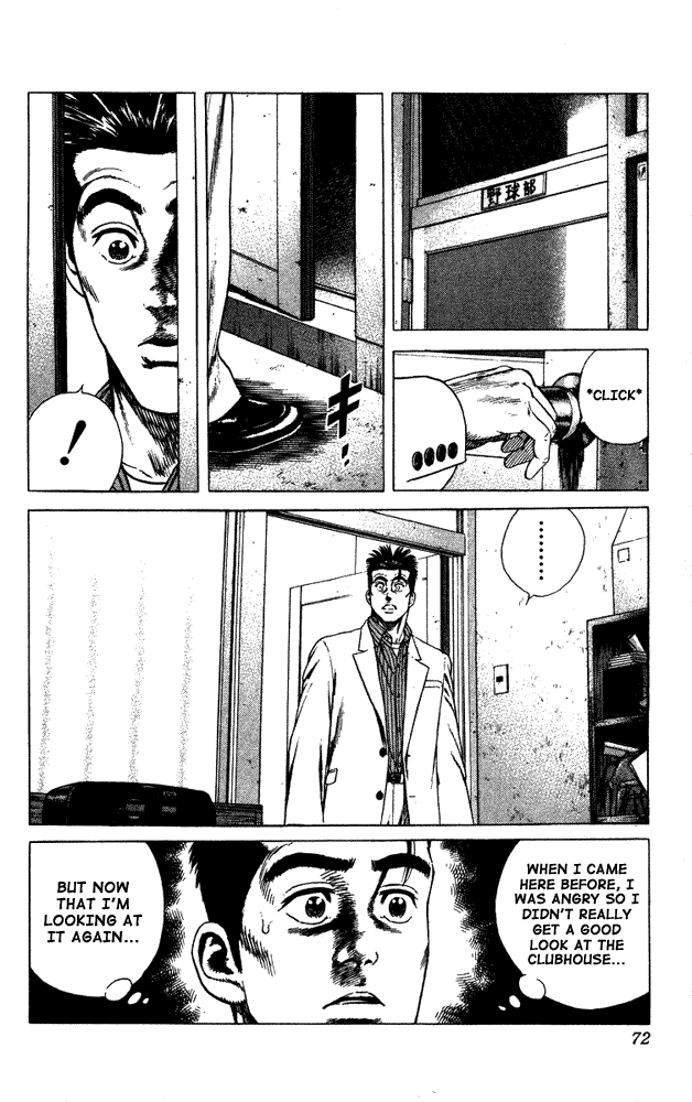 Rookies Chapter 12 page 8 - Chapter 12: The Day Paradise Disappeared