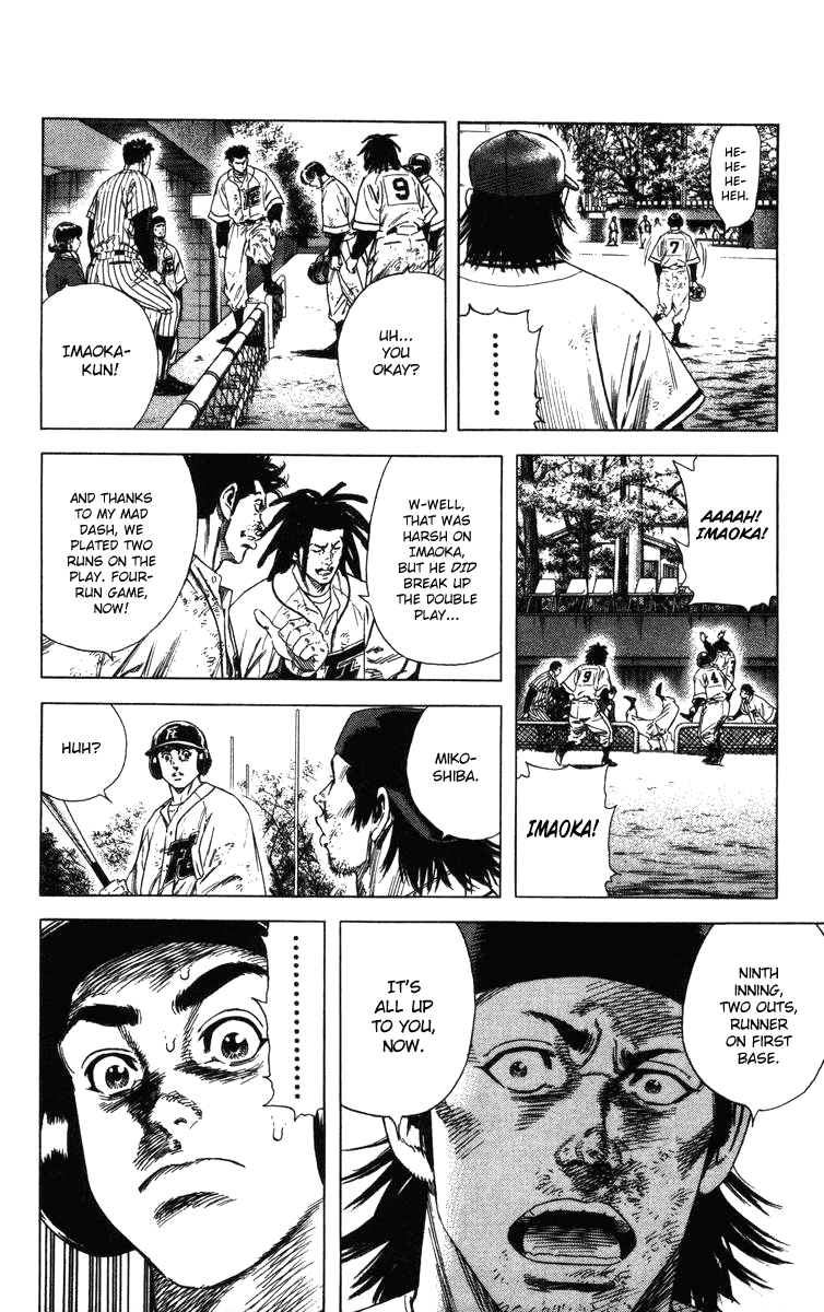 Rookies Chapter 120 page 9 - Chapter 120: A Dream for Some Point