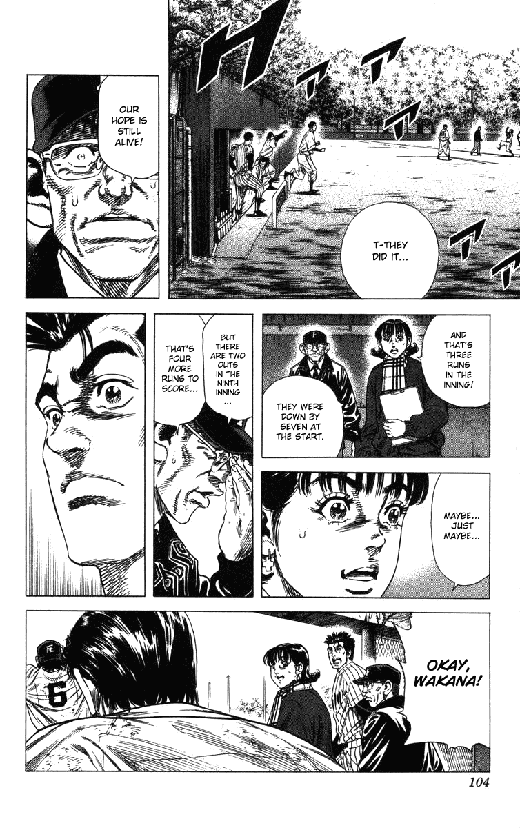 Rookies Chapter 121 page 3 - Chapter 121: Wakana the Spineless Boy