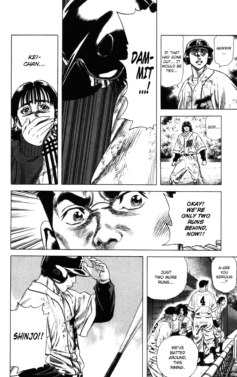 Rookies Chapter 122 page 16 - Chapter 122: Here Comes the Clean-up