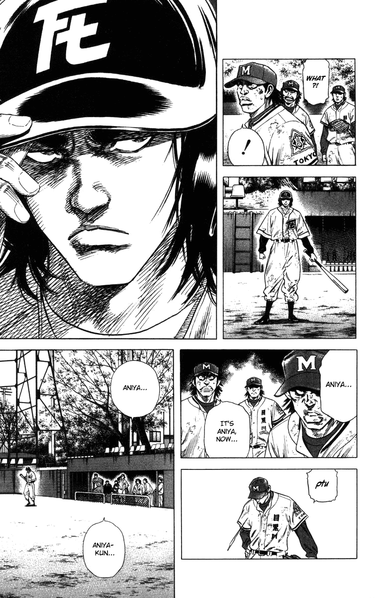 Rookies Chapter 122 page 7 - Chapter 122: Here Comes the Clean-up