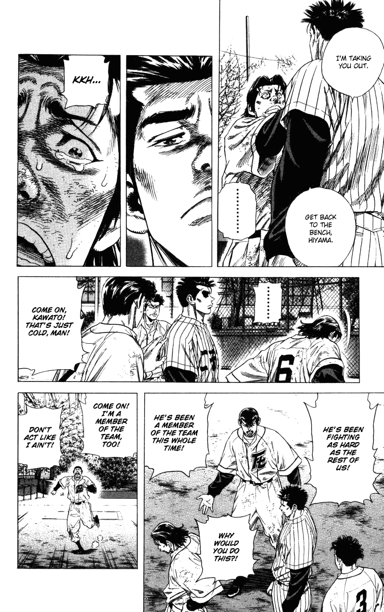 Rookies Chapter 123 page 12 - Chapter 123: Top of the Ninth, Two Outs, Bases Loaded