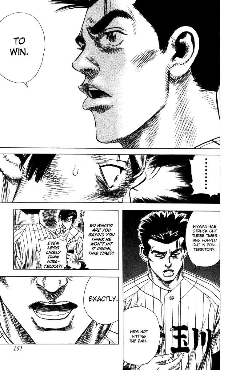 Rookies Chapter 123 page 13 - Chapter 123: Top of the Ninth, Two Outs, Bases Loaded