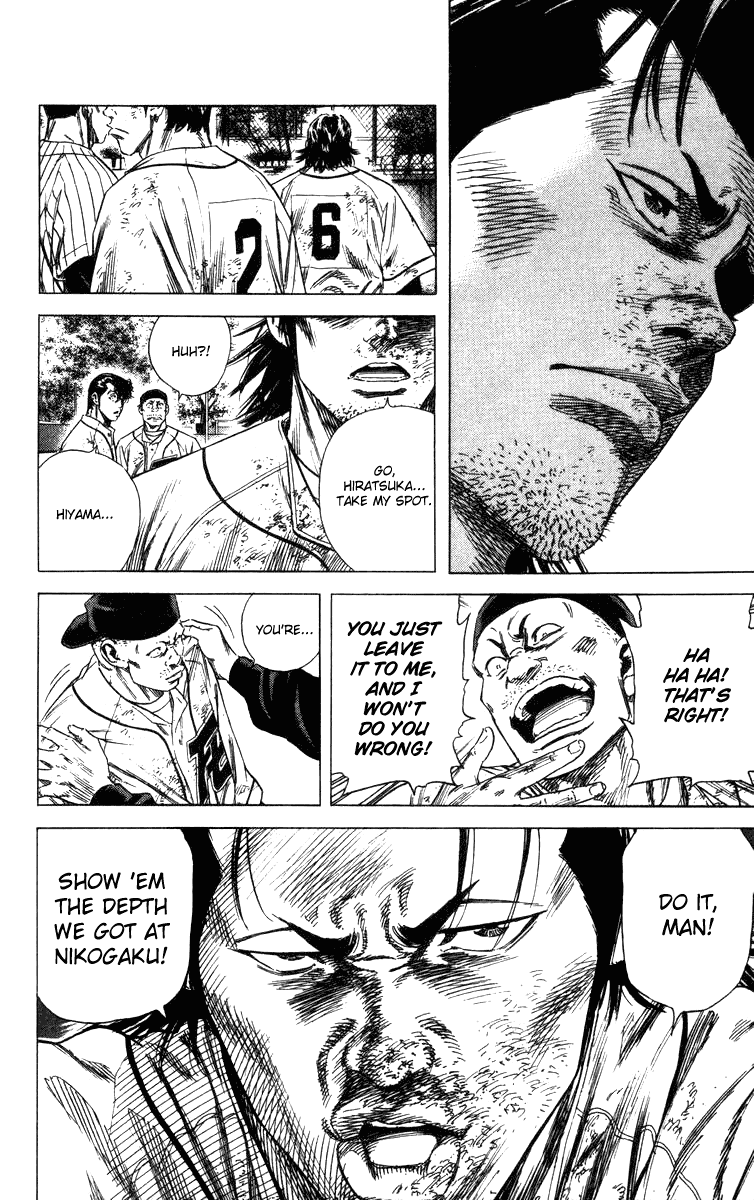 Rookies Chapter 123 page 16 - Chapter 123: Top of the Ninth, Two Outs, Bases Loaded