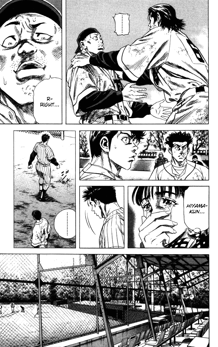 Rookies Chapter 123 page 17 - Chapter 123: Top of the Ninth, Two Outs, Bases Loaded