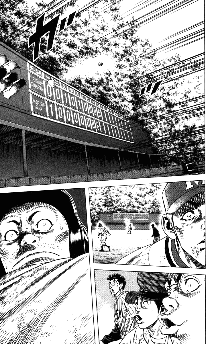 Rookies Chapter 124 page 20 - Chapter 124: All Options Exhausted, Awaiting God's Will