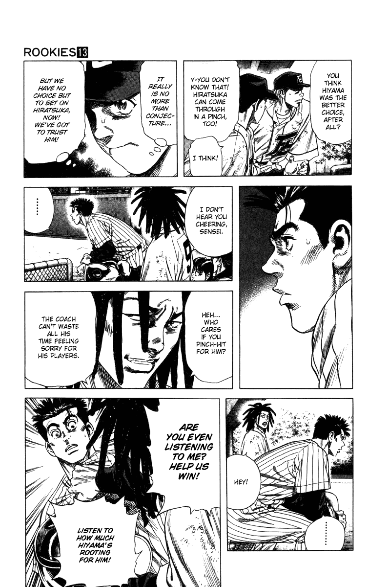Rookies Chapter 124 page 4 - Chapter 124: All Options Exhausted, Awaiting God's Will