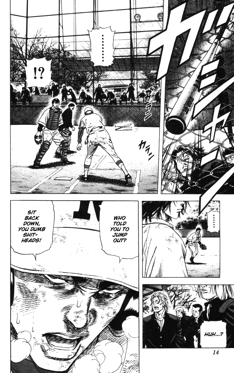 Rookies Chapter 126 page 14 - Chapter 126: Requiem