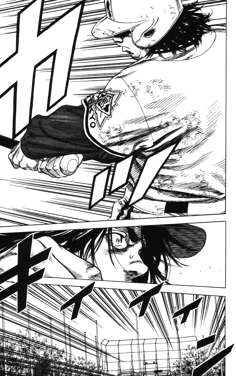 Rookies Chapter 127 page 17 - Chapter 127: Starting Line