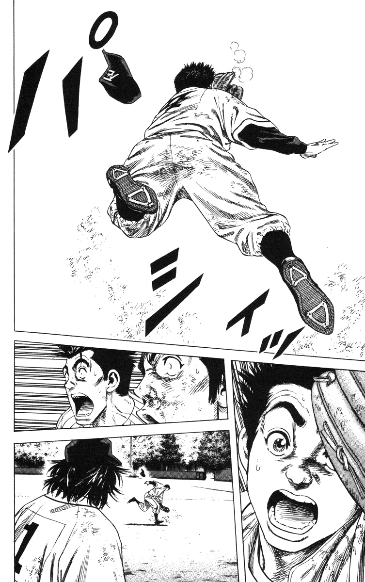 Rookies Chapter 127 page 18 - Chapter 127: Starting Line