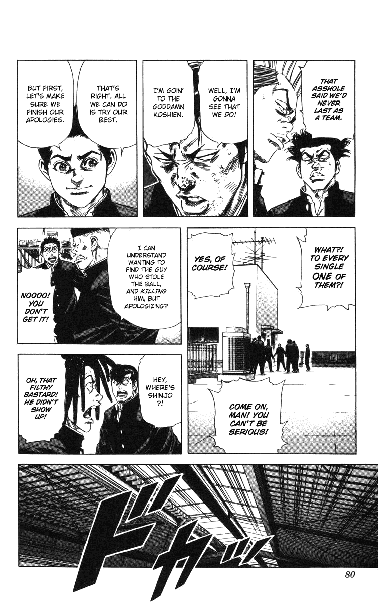 Rookies Chapter 129 page 17 - Chapter 129: Glorious Winning Ball