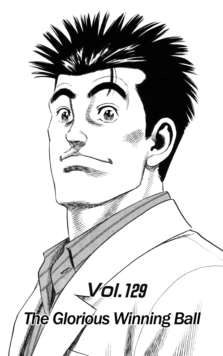 Rookies Chapter 129 page 2 - Chapter 129: Glorious Winning Ball