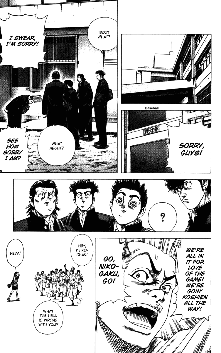 Rookies Chapter 130 page 20 - Chapter 130: Wednesday Sprinter