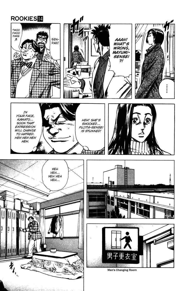 Rookies Chapter 131 page 12 - Chapter 131: Kawato's Secret Locker