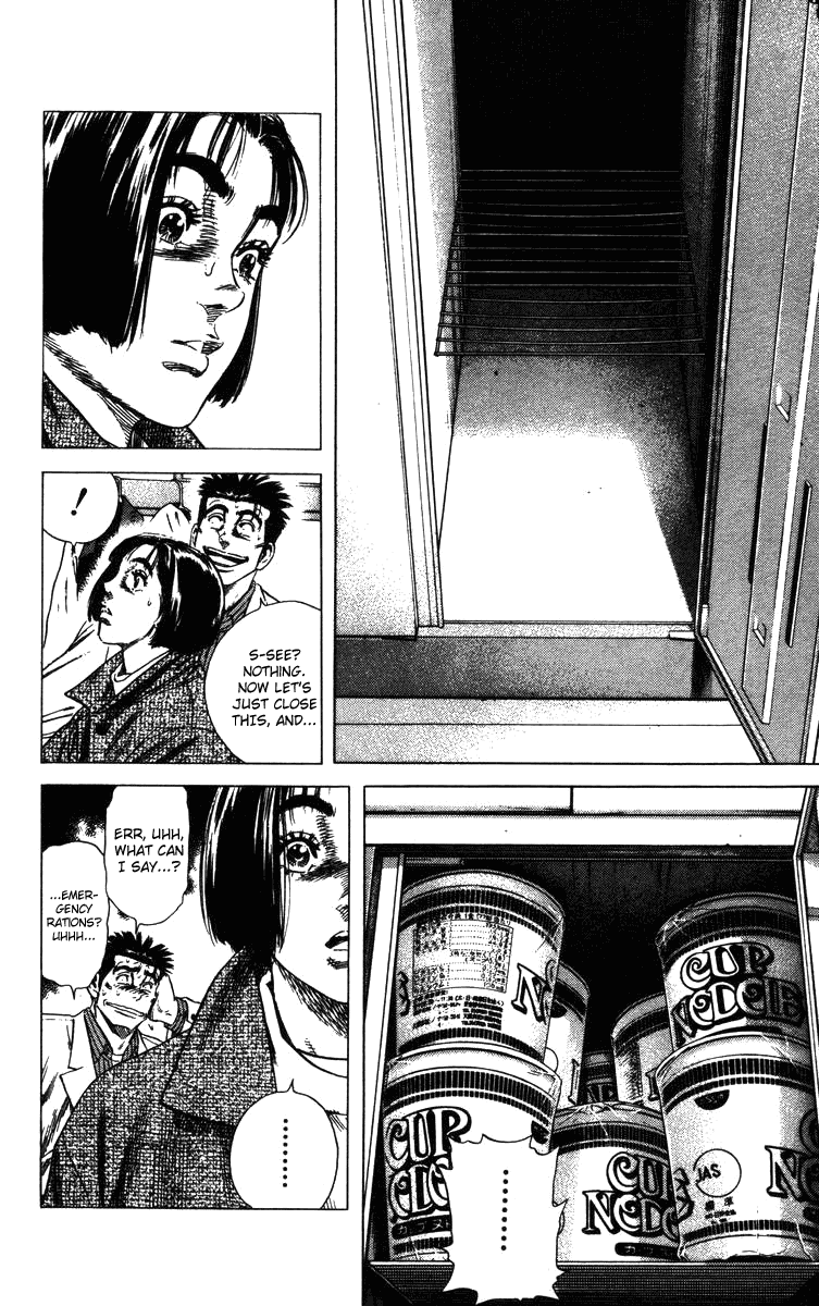 Rookies Chapter 131 page 17 - Chapter 131: Kawato's Secret Locker