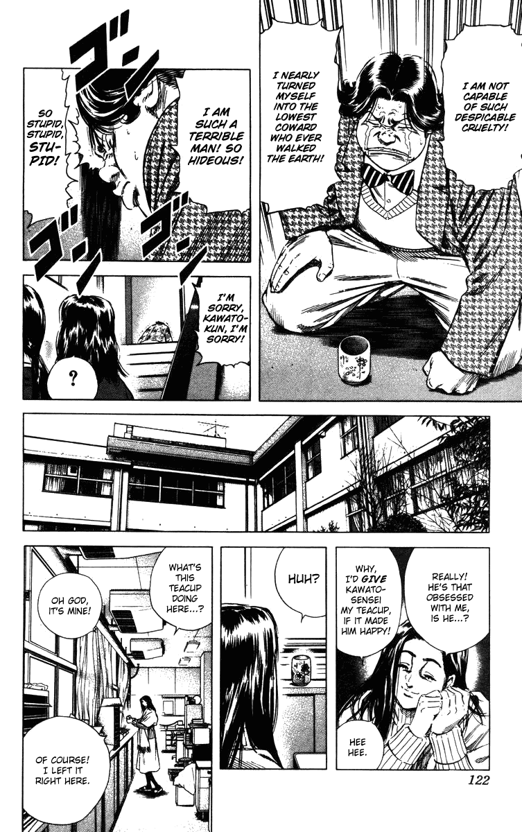 Rookies Chapter 131 page 19 - Chapter 131: Kawato's Secret Locker