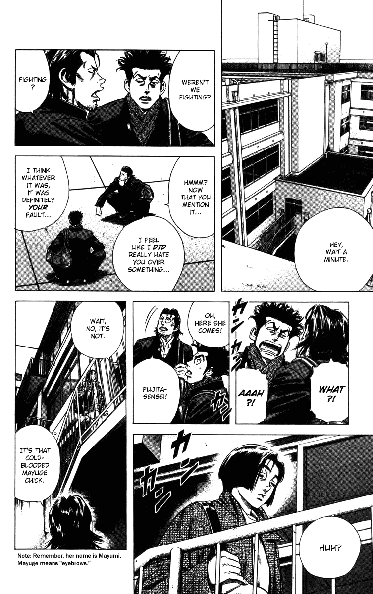 Rookies Chapter 131 page 3 - Chapter 131: Kawato's Secret Locker
