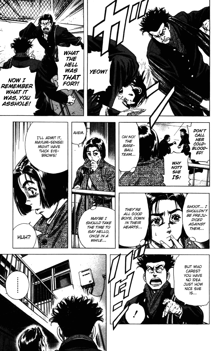 Rookies Chapter 131 page 4 - Chapter 131: Kawato's Secret Locker