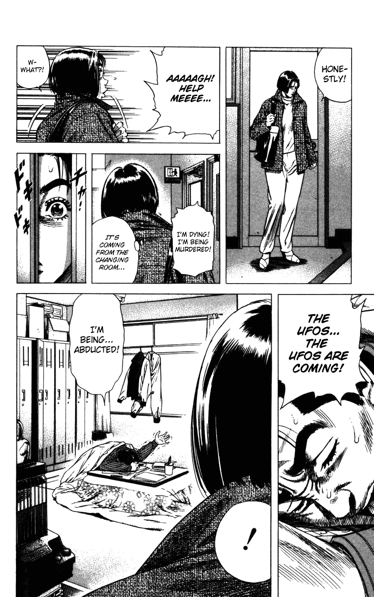 Rookies Chapter 131 page 5 - Chapter 131: Kawato's Secret Locker