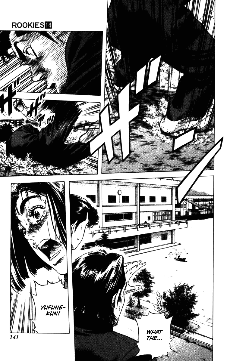Rookies Chapter 132 page 18 - Chapter 132: King of Pussies